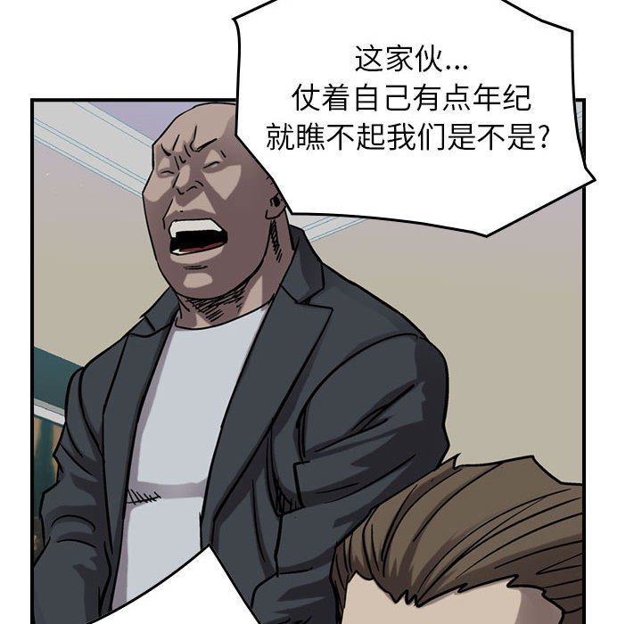 第68話 - 第92张