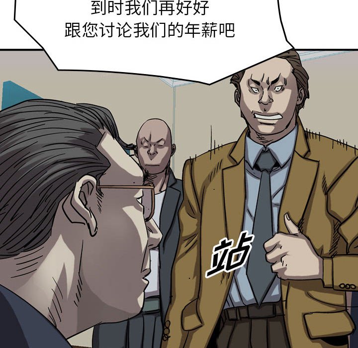 第68話 - 第94张