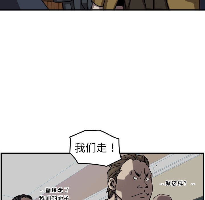 第68話 - 第95张