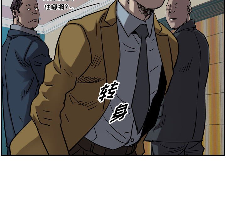第68話 - 第96张
