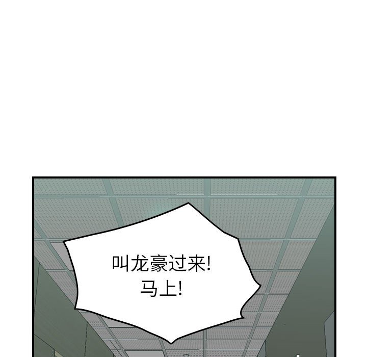 第68話 - 第99张