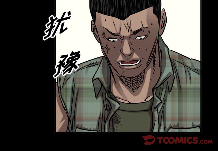 第69話 - 第1张