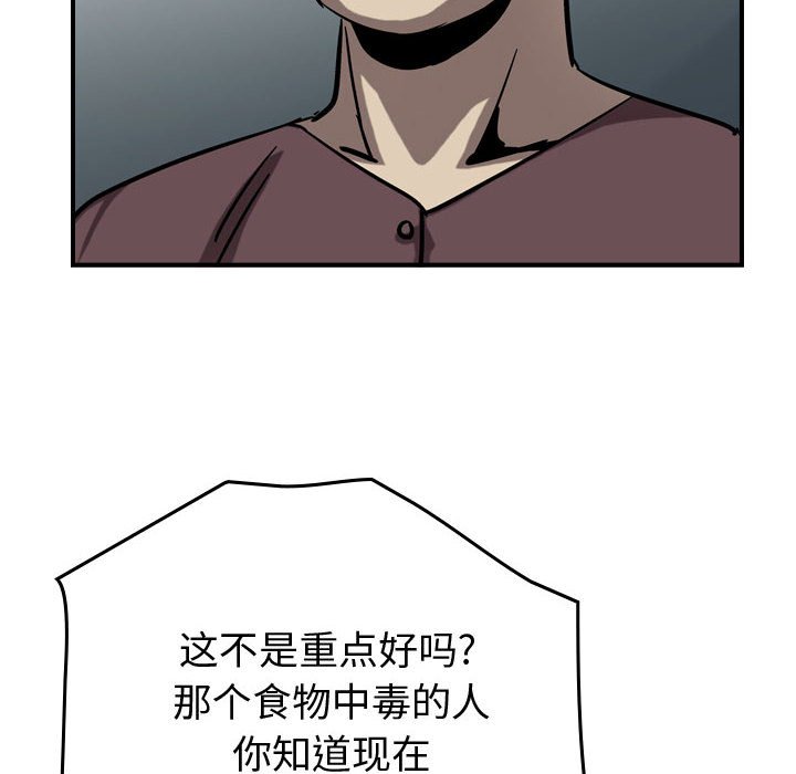 第69話 - 第101张