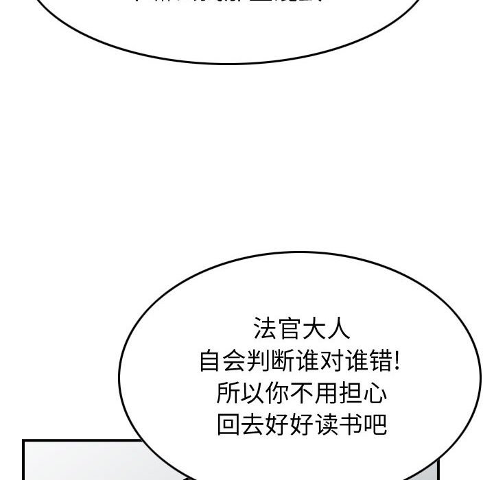 第69話 - 第103张