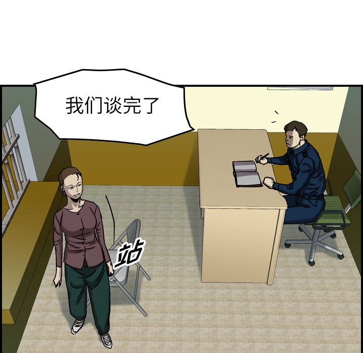 第69話 - 第105张