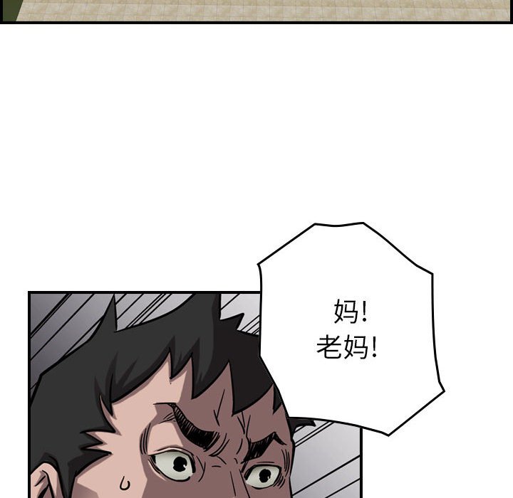 第69話 - 第106张