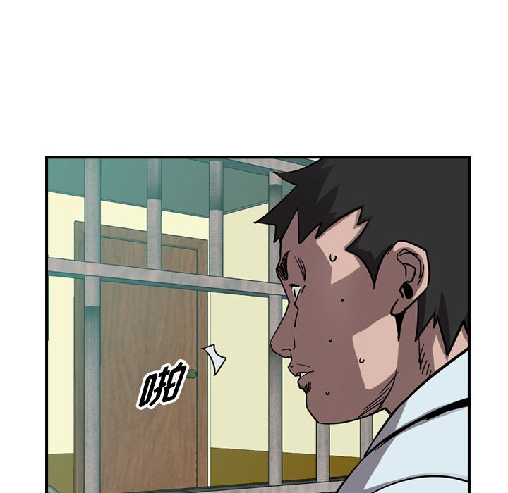 第69話 - 第108张