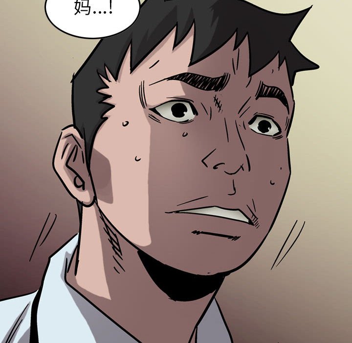 第69話 - 第110张