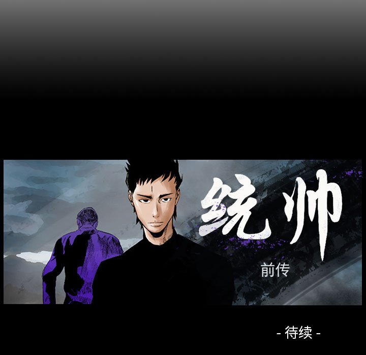 第69話 - 第113张
