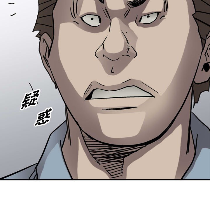 第69話 - 第14张