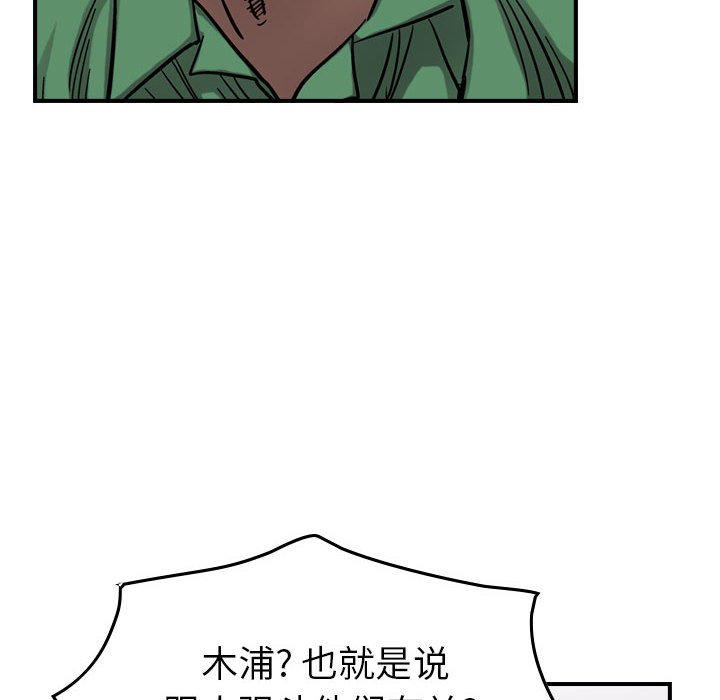第69話 - 第18张