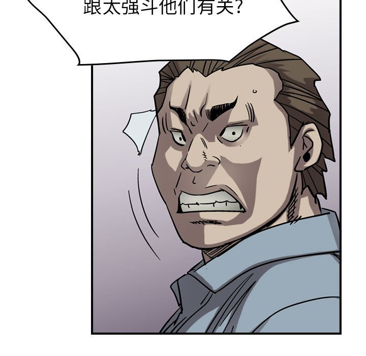 第69話 - 第19张