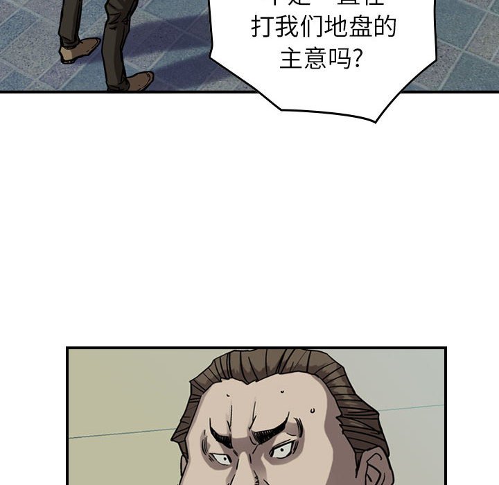 第69話 - 第23张