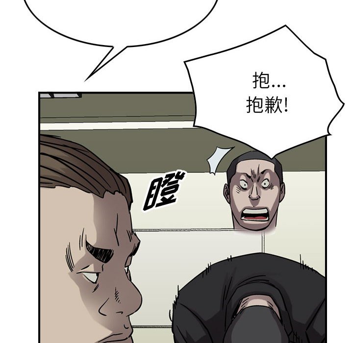 第69話 - 第27张