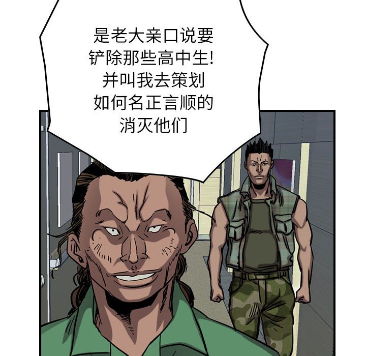 第69話 - 第46张