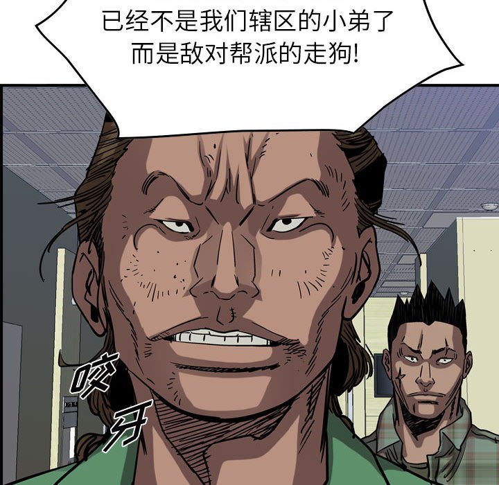 第69話 - 第48张