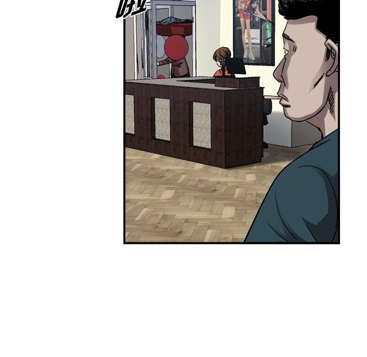 第69話 - 第59张