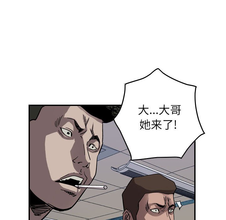 第69話 - 第60张