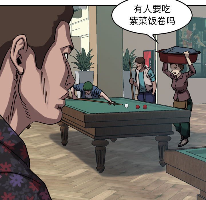 第69話 - 第62张
