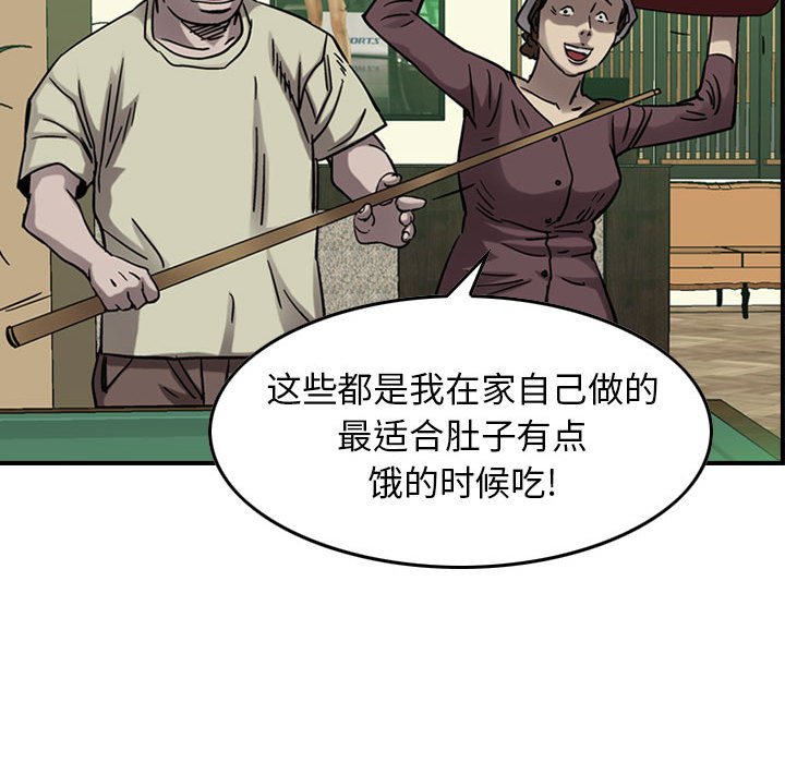 第69話 - 第64张