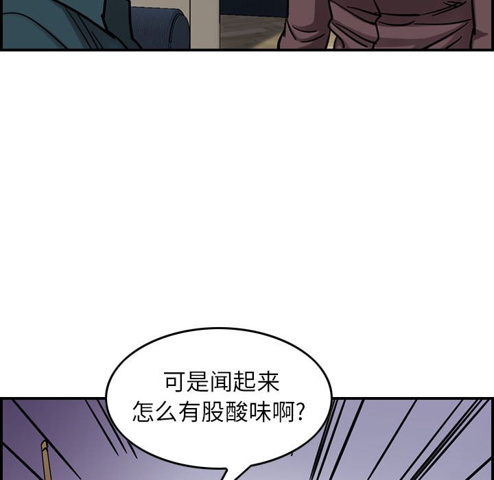 第69話 - 第71张