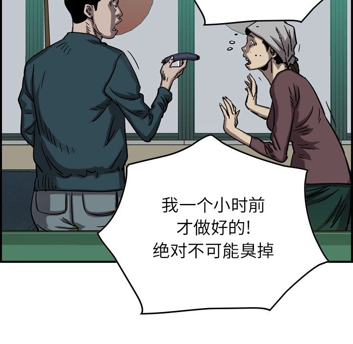 第69話 - 第74张