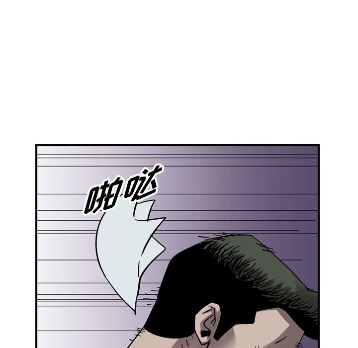 第69話 - 第75张