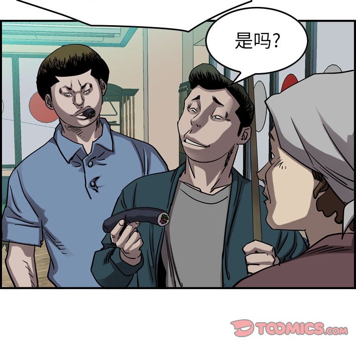 第69話 - 第77张