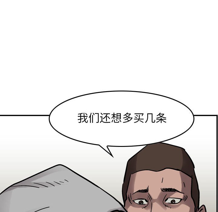 第69話 - 第78张