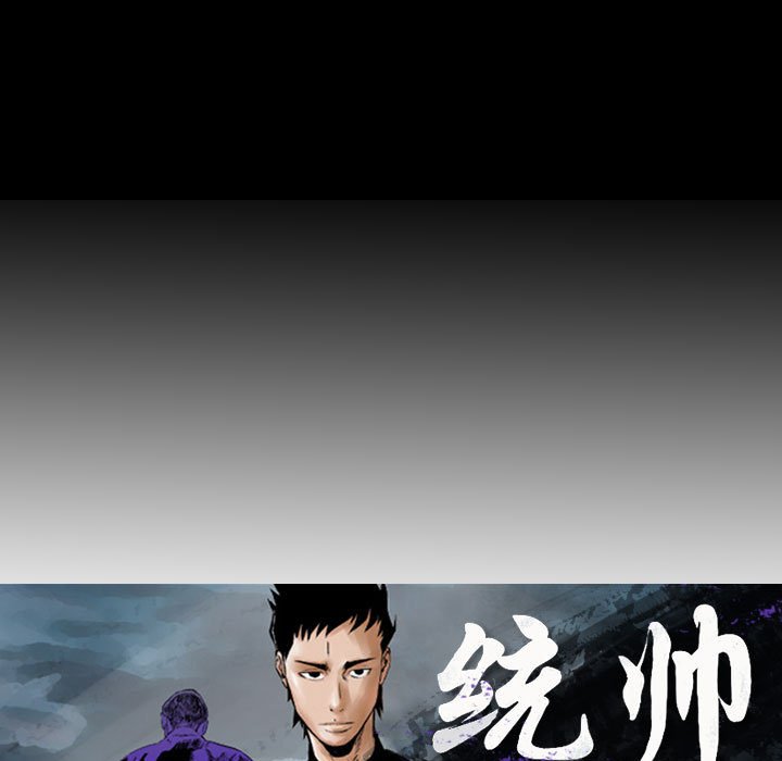 第69話 - 第8张