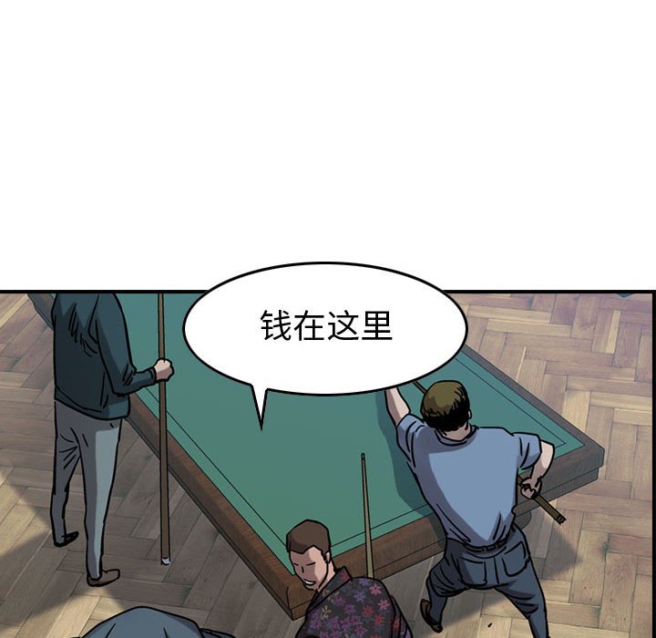 第69話 - 第80张