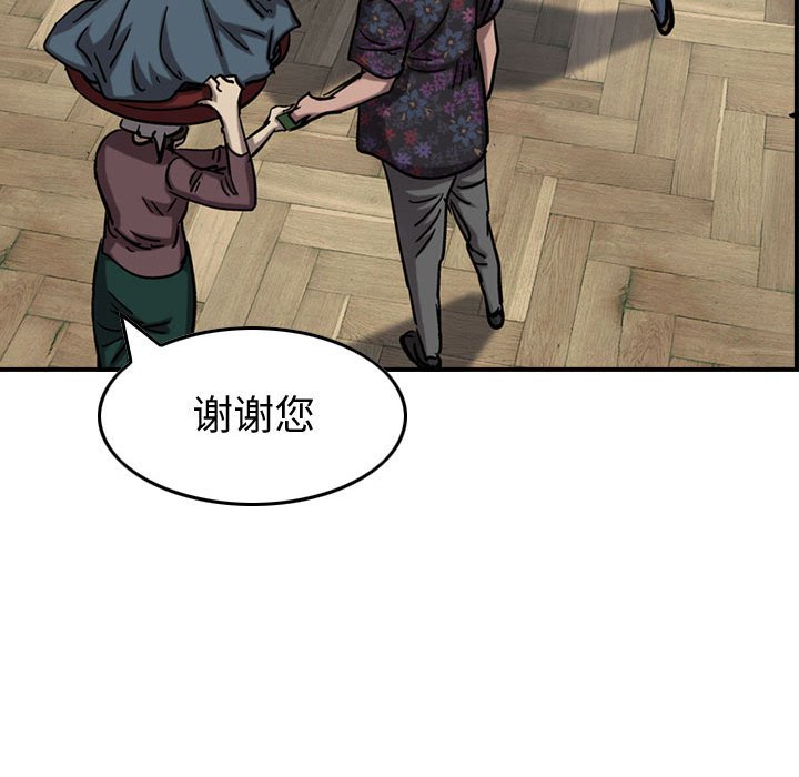 第69話 - 第81张