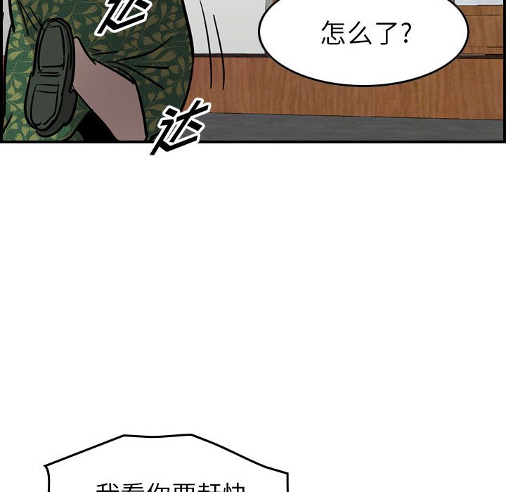 第69話 - 第88张