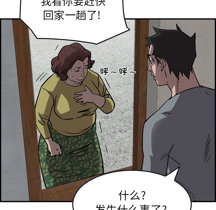 第69話 - 第89张