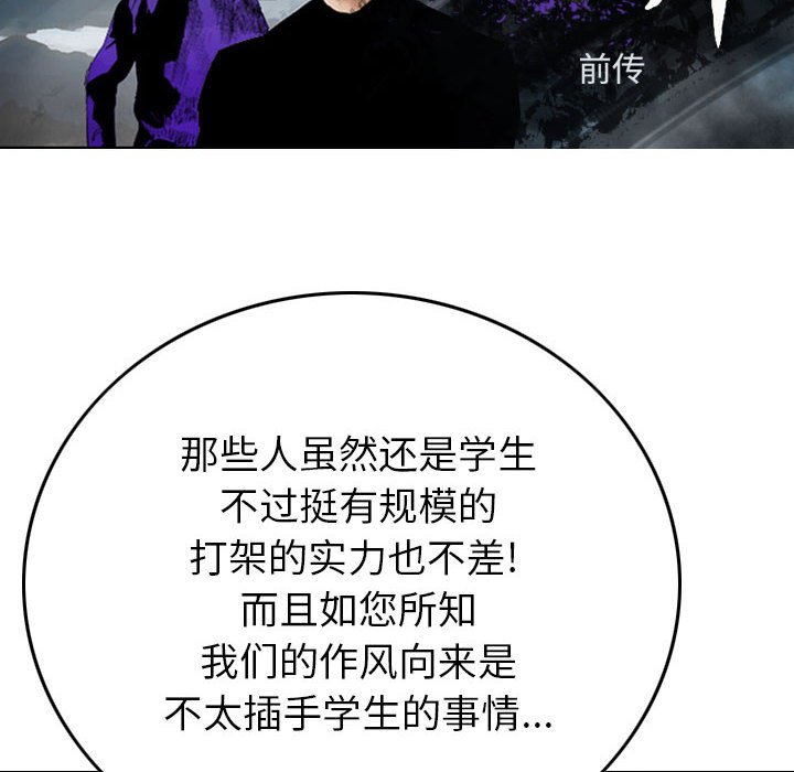 第69話 - 第9张