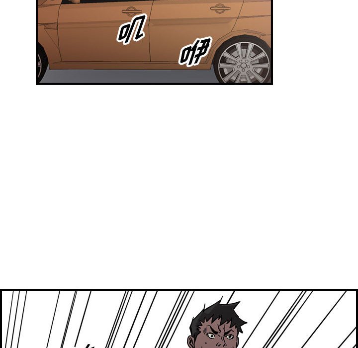 第69話 - 第93张