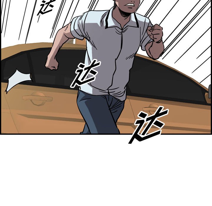第69話 - 第94张