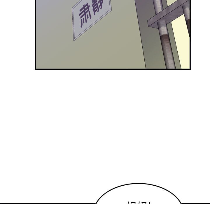 第69話 - 第96张