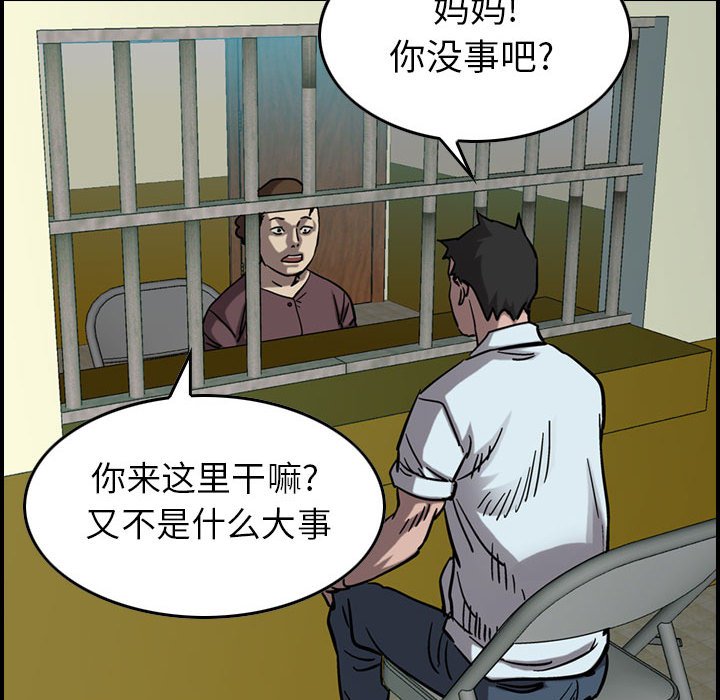 第69話 - 第97张