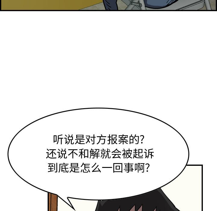 第69話 - 第98张