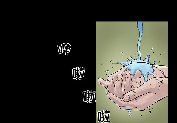 第7話 - 第0张