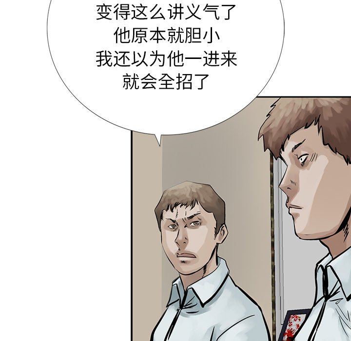 第7話 - 第102张