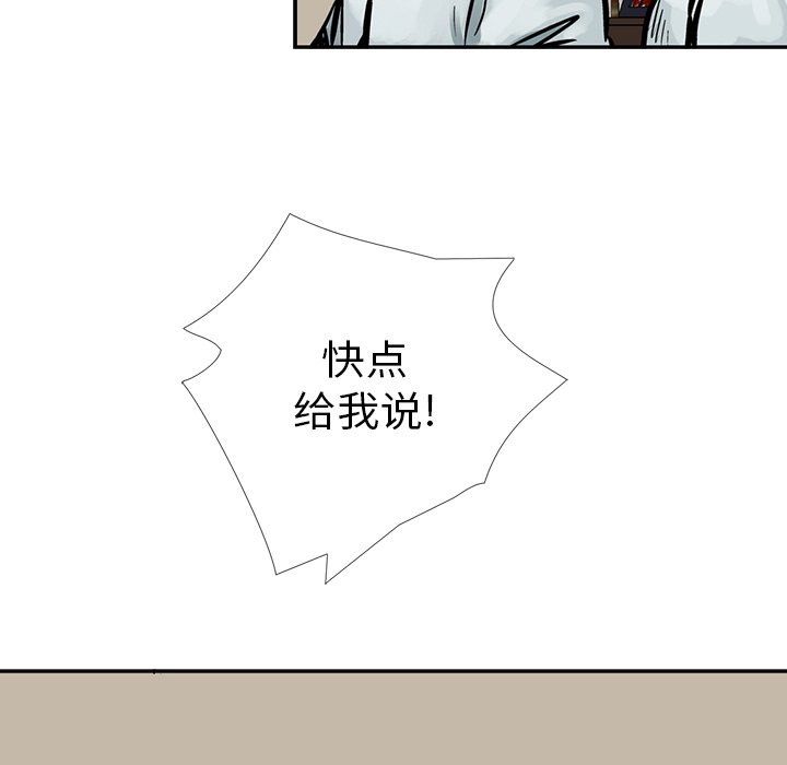 第7話 - 第103张