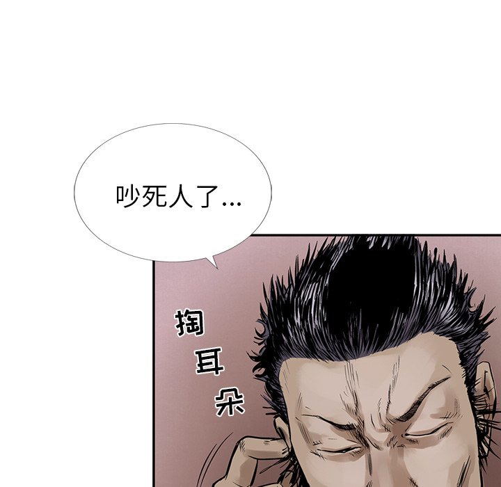 第7話 - 第105张