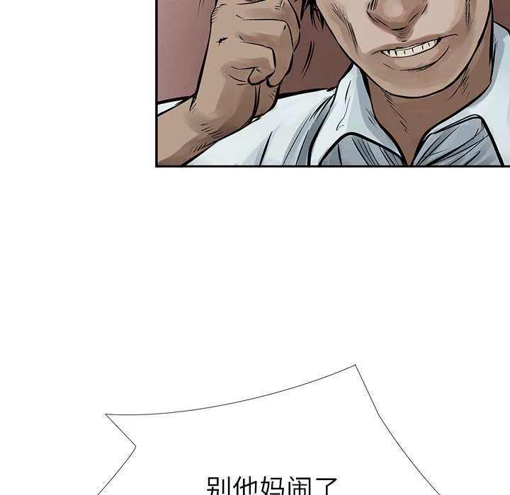 第7話 - 第106张