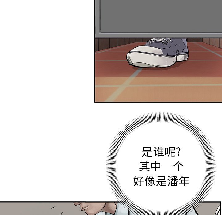 第7話 - 第11张