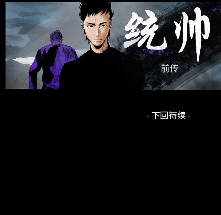 第7話 - 第110张