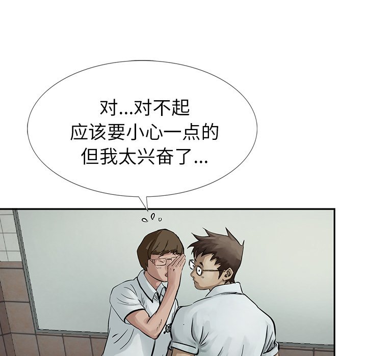 第7話 - 第13张