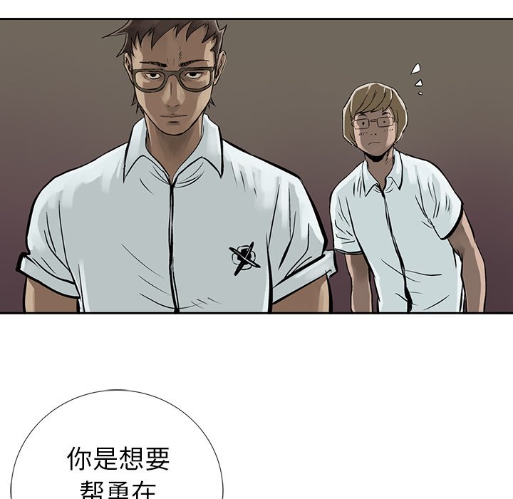 第7話 - 第15张