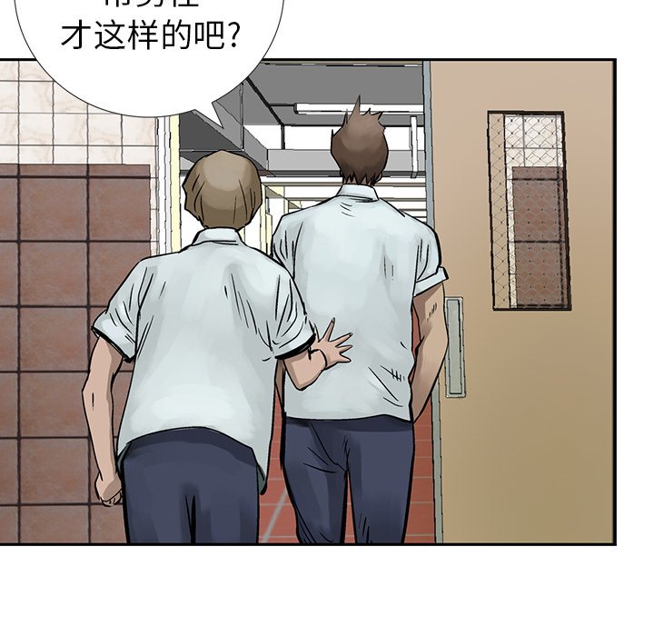 第7話 - 第16张